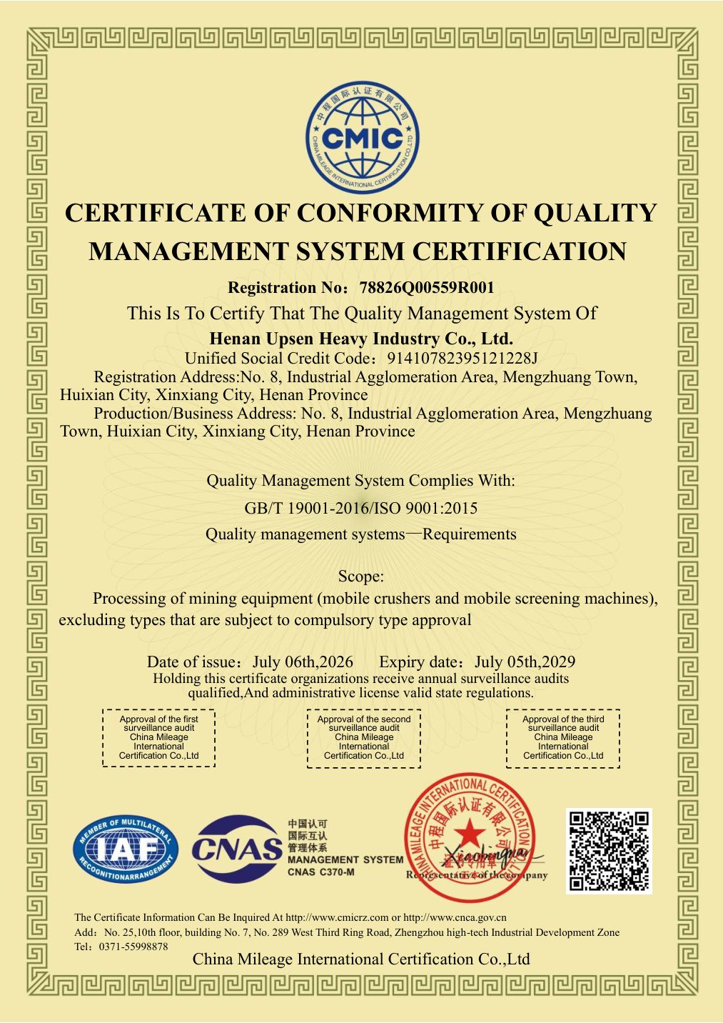 UPSEN ISO 9001:2015 quality management system certificate, registration number 78826Q00559R001