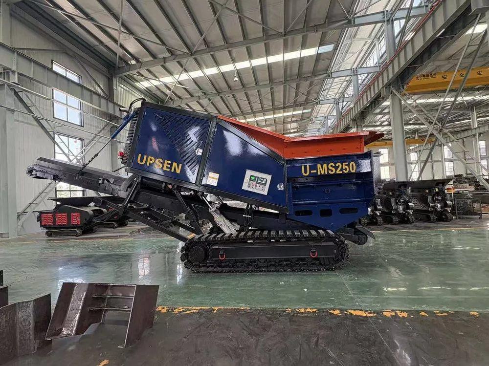 UMS250 Shredder